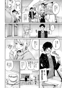 COMIC Kairakuten 2017-02 [Digital]
