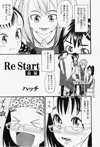 COMIC Shoujo Tengoku 2007-12