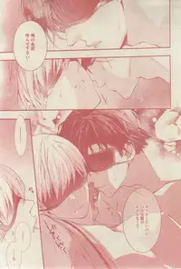 GUSH 2015-03