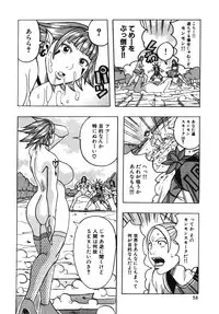 [Jeanne DA’ck] Muchi-muchi Princesses