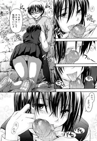 [Tsuruta Bungaku] Suki ni Shite Iiyo?