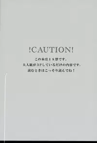 (C89) [Rikumu (Shiki)] dolce (Owari no Seraph)