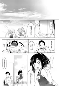 (C86) [French letter (Fujisaki Hikari)] 401 -Hitonatsu no Ayamachi- (Kantai Collection -KanColle-)