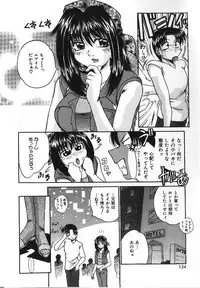[Kiriki Setsuna] Candy Face