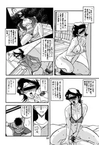 (C66) [Sankaku Apron (Sanbun Kyoden, Umu Rahi)] Akebi no Mi - Masae