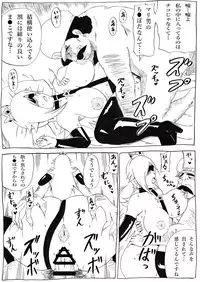 [Ninnindo (Tonsuke)] Momoman 3 ~Netorare Hime~ (Super Mario Brothers) [Digital]