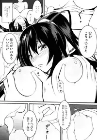 (C85) [Yumezakura (Yumemi)] Fuguu-kei Heroine (IS <Infinite Stratos>)