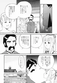 [Bai Asuka] Ana -The Hole-