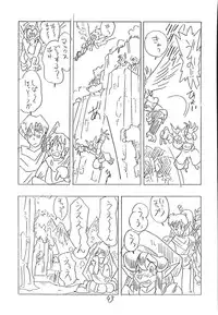 (C44) [UNION OF THE SNAKE (Shinda Mane)] CUSTOMCHIP (Various)