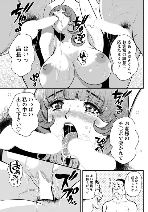 Action Pizazz 2017-04
