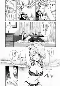 [Kobayashi Takumi] Virgin na Kankei 1