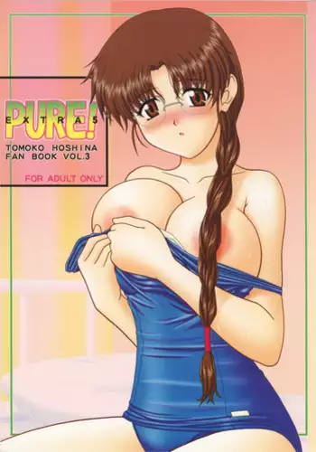 [Madobe no Tomo Shuppan (Mimuda Ryouzou)] PRIMALITA