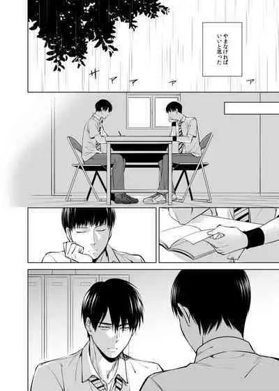 Dareyori mo kimi ga sukinanoni