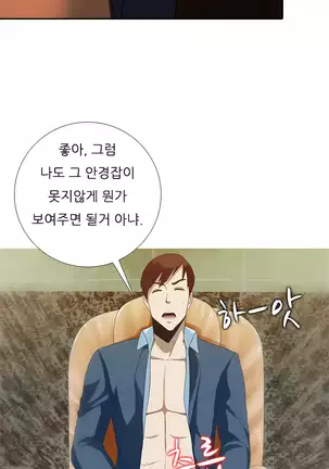 Dark Game Ch.0-28