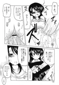 [Benjamin] Datte Daisuki Damono