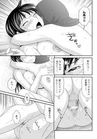 [Ikoma Ippei] Mujintou Survival Fuck Kanketsu Hen [Digital]