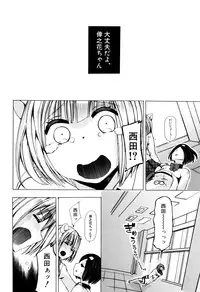[Chikiko] Juukan Kyoushitsu - Bestiality Class