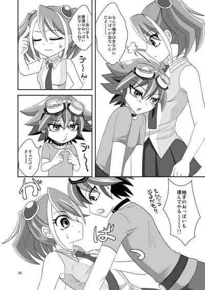Yuuya Sakunyuu