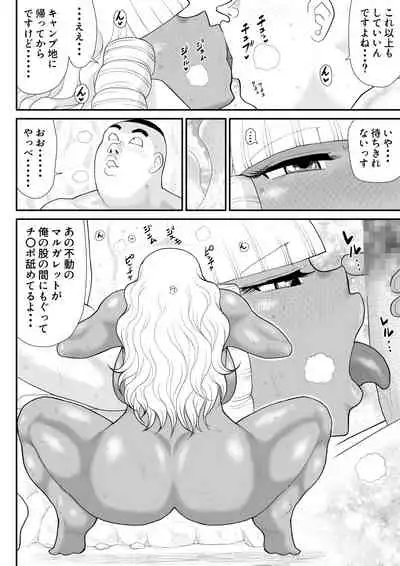 Hodasare Senshi Margaret 2