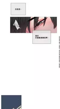 [The Jinshan] Sadistic Beauty Ch.1-38 [Chinese] [17汉化]