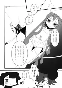 [Kurokudo-ya (Furisuku)] Ikanoko Syndrome (Shinryaku Ika Musume) [Digital]