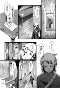 [Sink] Doukei