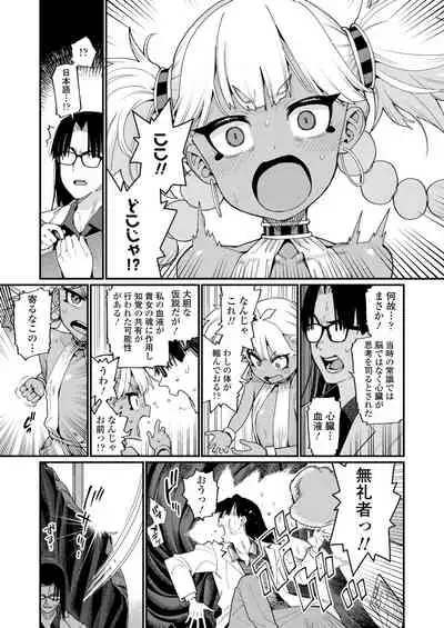 Towako 10