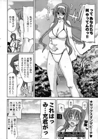 Young Comic 2009-07