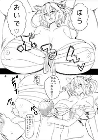 (C88) [Nabeyashiki (Nabeshiki)] Musashi-san no Sukebe Hon (Kantai Collection -KanColle-)