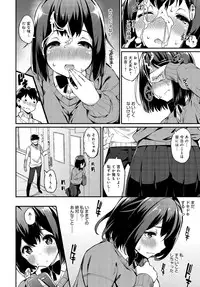 COMIC Anthurium 036 2016-04 [Digital]