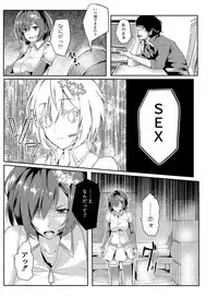 COMIC Reboot Vol. 03