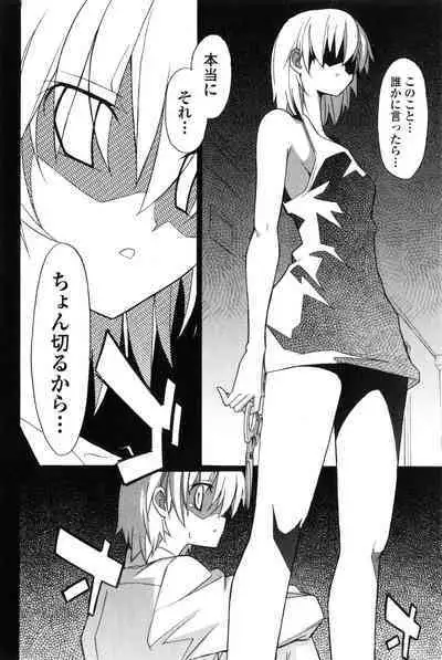 Aki Sora - Volume 2