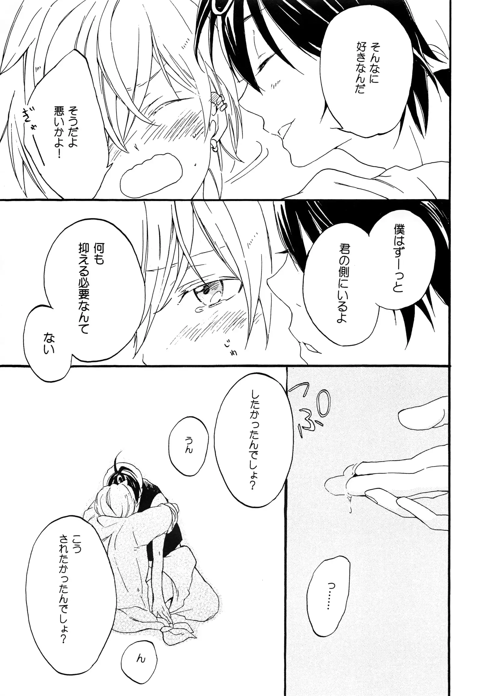 Arabiya Layla Gendan Joukan