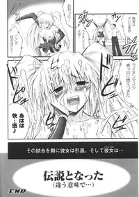 [Anthology] Tatakau Heroine Ryoujoku Anthology Toukiryoujoku 31