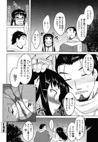 [Dr.P] Anata Ga Fureru Tabini - Whenever You Touch Me.