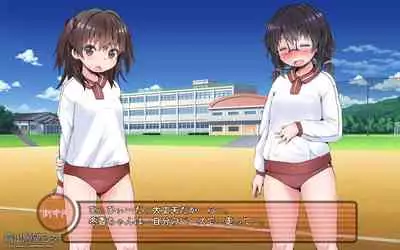 露出願望乙女