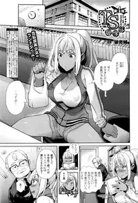[Ohkami Ryosuke] TS Ryuugakuki Ch. 1-6