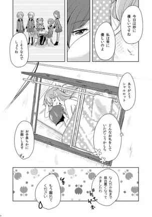 Shikikin Reikin Hoshounin Fuyou Tokyo-tonai Yachin Ni-man