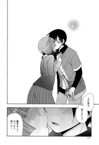 [Anthology] Love Chu Vol. 3 Joshidaisei Collection