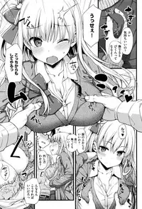 COMIC ExE 01