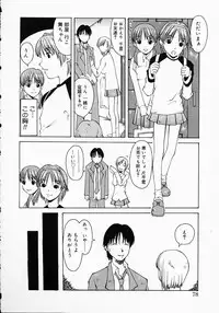 [Kojiro Kyousuke] Protest