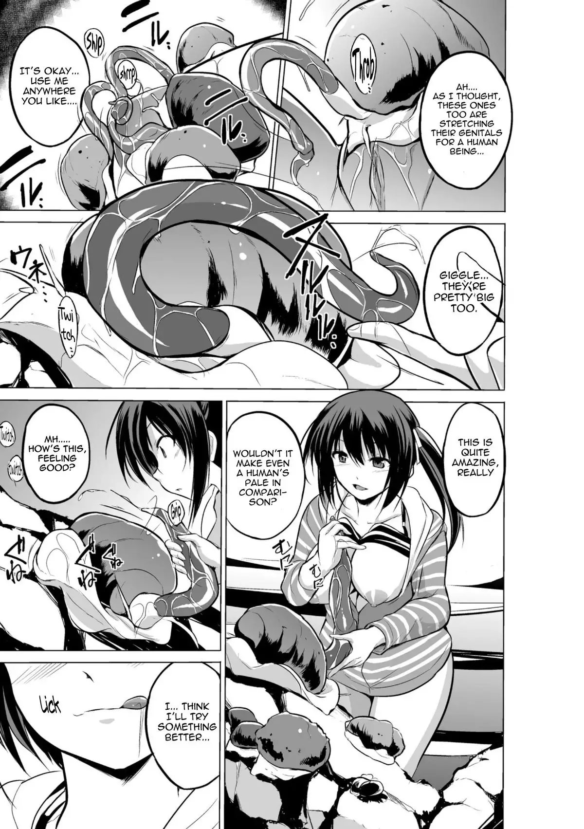 Mizu Asobi ~Kai Rui~ {Mant}