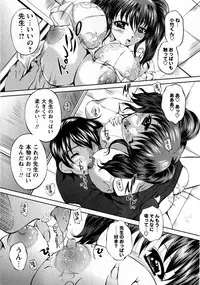 Comic Masyo 2008-10