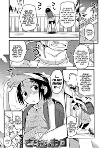 [Isawa Nohri] Sexchu [English] {Mistvern}