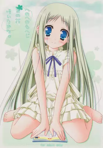 謎解きイベント館 TrueOrFalse
