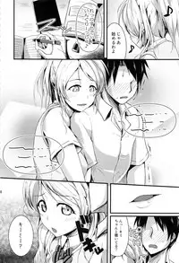 (C88) [Nuno no Ie (Moonlight)] Let's Study xxx Soushuuhen (Love Live!)