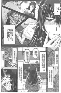 [Hoshiduki Melon] Hitozuma Digoku Rou [Chinese]