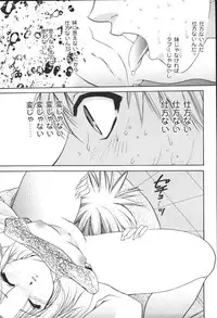 [Anthology] Kyoodain Vol.2