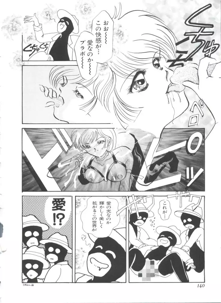 Teigeki F