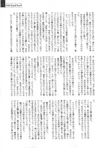 Comic PLUM 2009-06